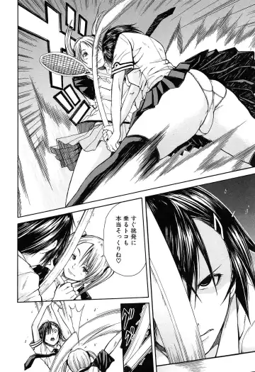 [Junkie] Rinkan Gakuen Fhentai - Page 9