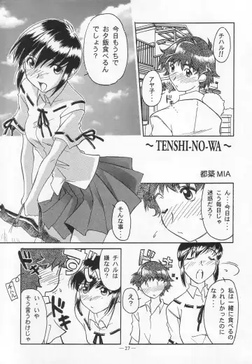 [Takei Masaki] Otonano Do-wa Vol. 12 Fhentai - Page 26
