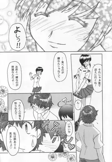 [Takei Masaki] Otonano Do-wa Vol. 12 Fhentai - Page 27