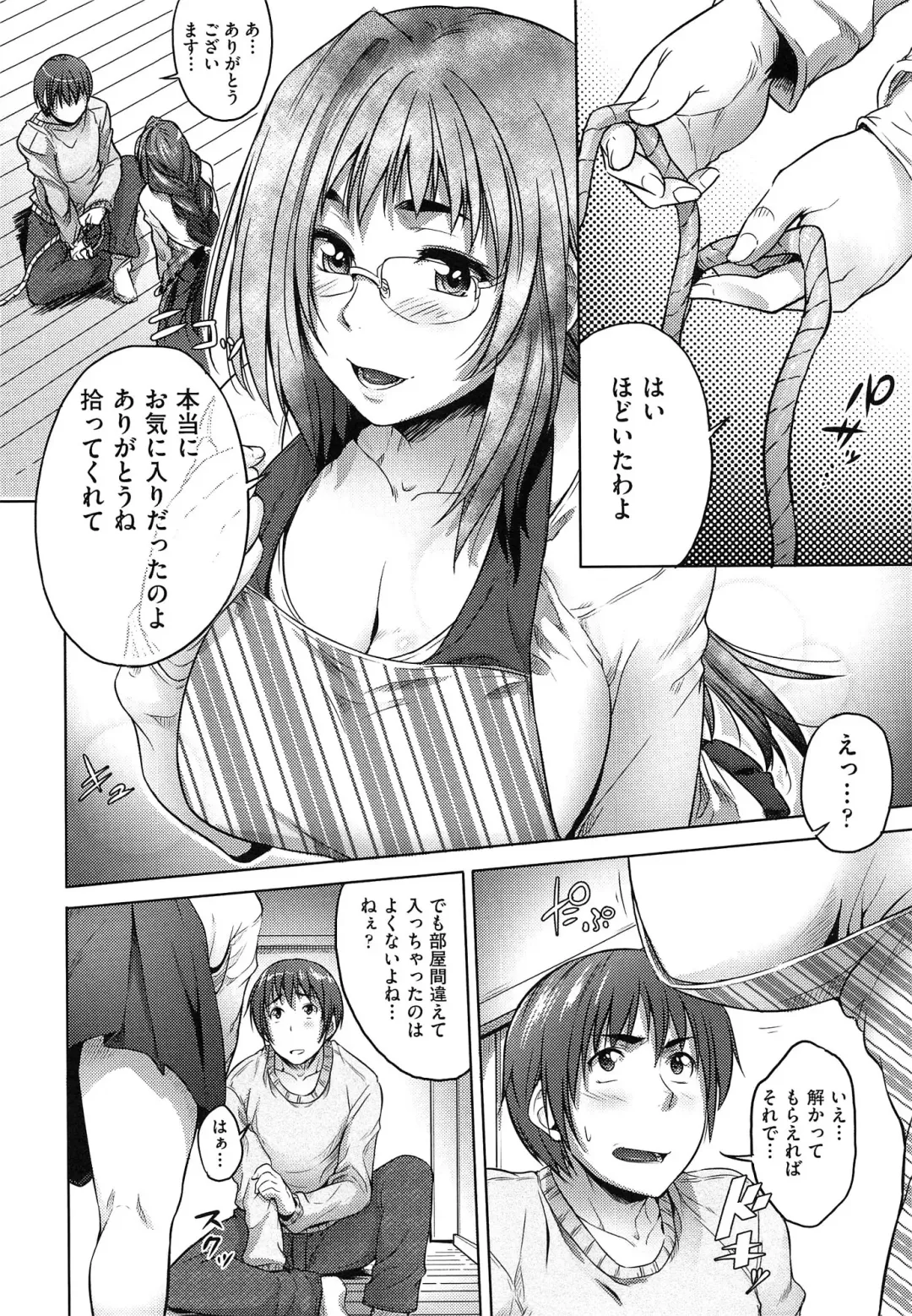 [Barlun] Musumegane Fhentai - Page 157