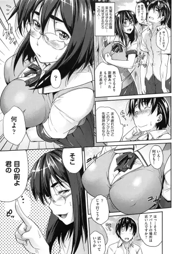 [Barlun] Musumegane Fhentai - Page 12