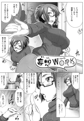 [Barlun] Musumegane Fhentai - Page 128