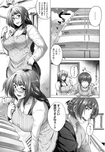 [Barlun] Musumegane Fhentai - Page 154