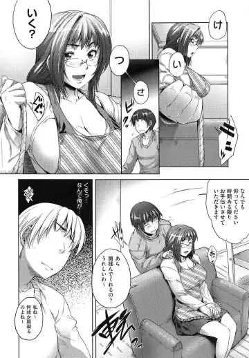 [Barlun] Musumegane Fhentai - Page 159