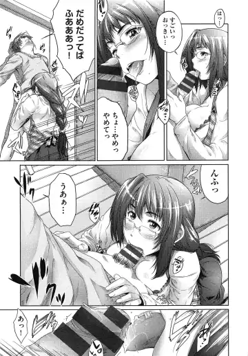 [Barlun] Musumegane Fhentai - Page 164