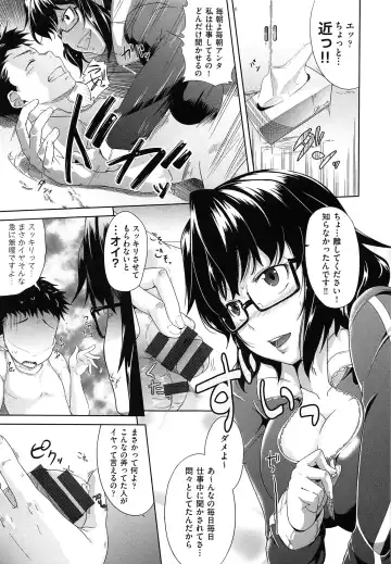 [Barlun] Musumegane Fhentai - Page 182