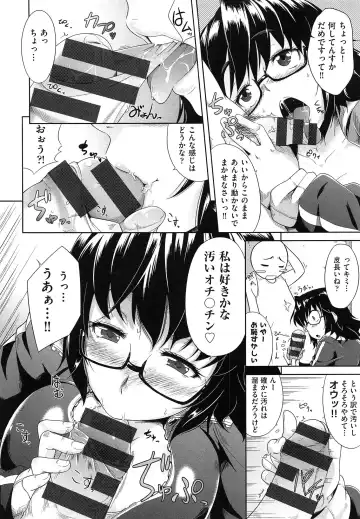[Barlun] Musumegane Fhentai - Page 183