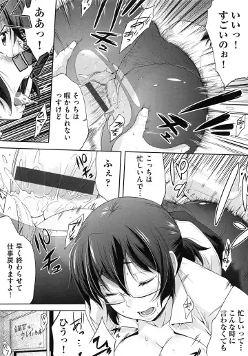 [Barlun] Musumegane Fhentai - Page 94