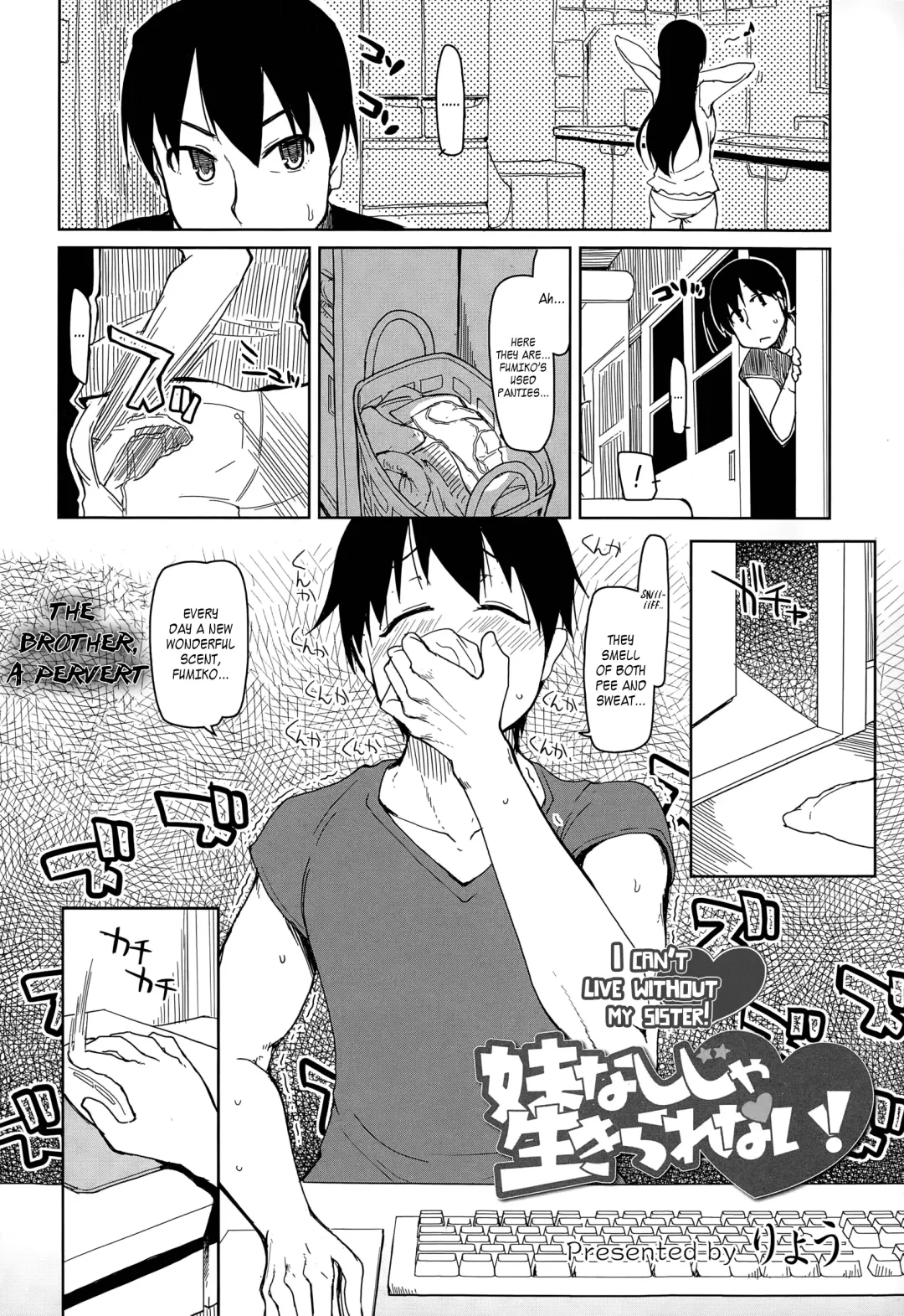 [Ryo] Imouto Nashi ja Ikirarenai! | I Can't Live Without My Sister! Fhentai - Page 2