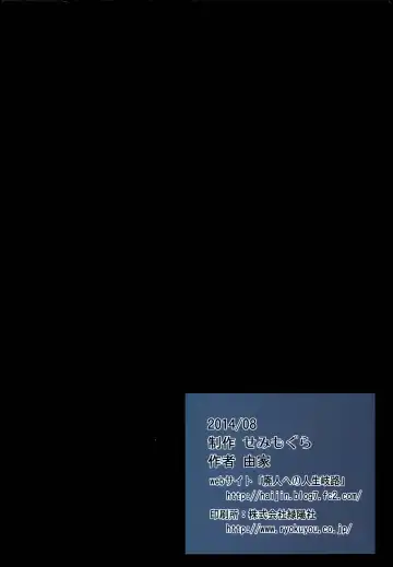 [Yoshiie] Lilith -Inma ni natta Kishi- | Lilith -The Knight Who Became a Succubus- Fhentai - Page 32