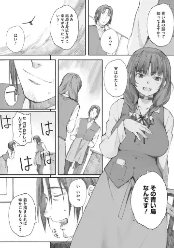 [Arai Kei] Tourou no Su Fhentai - Page 90