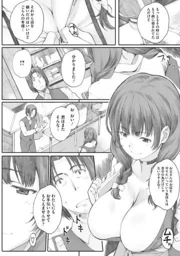 [Arai Kei] Tourou no Su Fhentai - Page 92