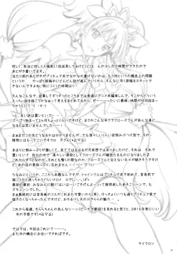 [Izumi - Reizei] T-23 OKAKUGO Fhentai - Page 29