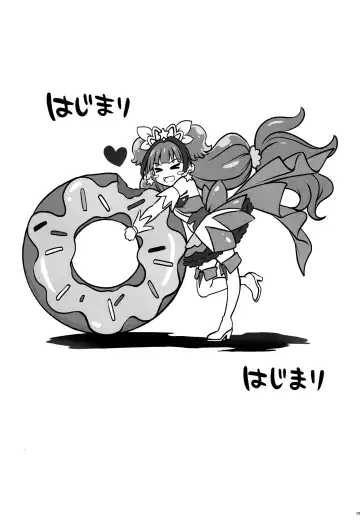 [Izumi - Reizei] T-23 OKAKUGO Fhentai - Page 3