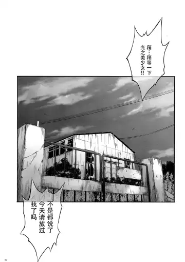 [Izumi - Reizei] T-23 OKAKUGO Fhentai - Page 4