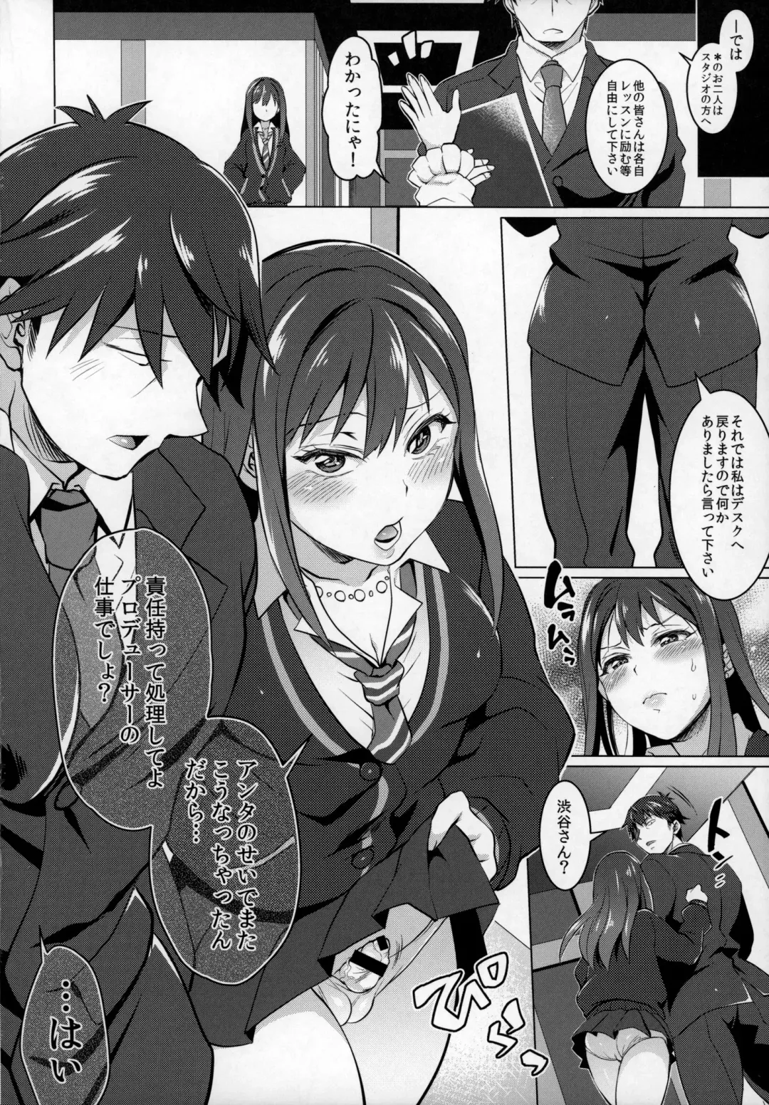 [Tokimachi Eisei] Futanari Master Onahole P Fhentai - Page 19