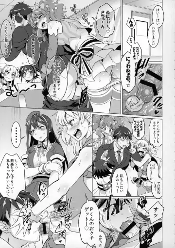 [Tokimachi Eisei] Futanari Master Onahole P Fhentai - Page 2