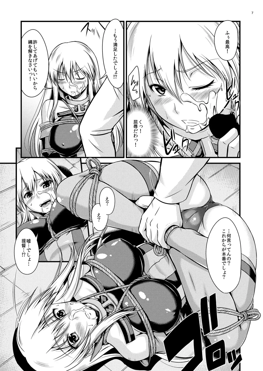 [Nagisano Usagi] Senkan Ryoujoku - Bismarck - Fhentai - Page 6