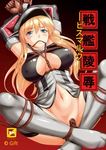 Read [Nagisano Usagi] Senkan Ryoujoku - Bismarck - - Fhentai