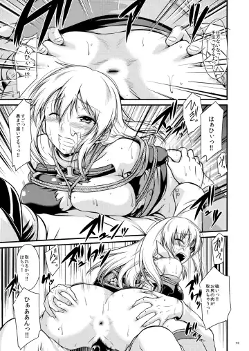 [Nagisano Usagi] Senkan Ryoujoku - Bismarck - Fhentai - Page 12