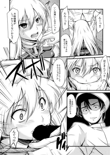 [Nagisano Usagi] Senkan Ryoujoku - Bismarck - Fhentai - Page 3