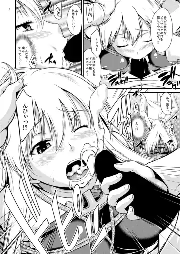 [Nagisano Usagi] Senkan Ryoujoku - Bismarck - Fhentai - Page 5