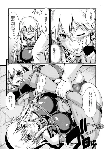 [Nagisano Usagi] Senkan Ryoujoku - Bismarck - Fhentai - Page 6