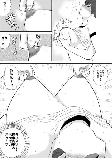 Heart no Yume 3 "Nurenure, Amayadori no Maki" Fhentai - Page 27