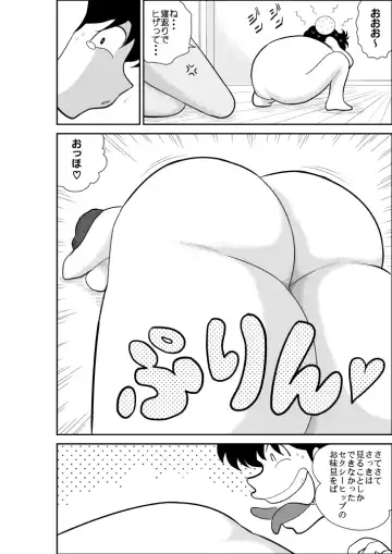 Heart no Yume 3 "Nurenure, Amayadori no Maki" Fhentai - Page 36