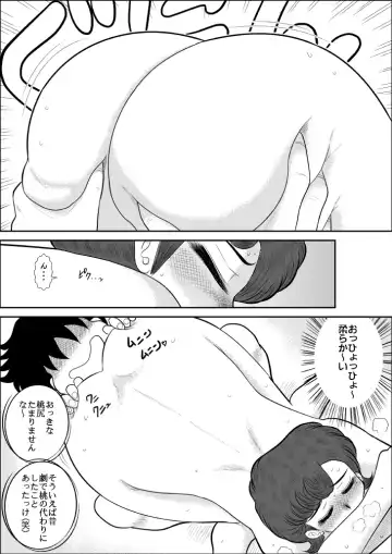 Heart no Yume 3 "Nurenure, Amayadori no Maki" Fhentai - Page 37