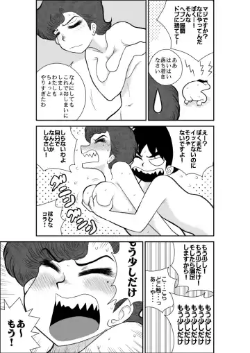 Heart no Yume 3 "Nurenure, Amayadori no Maki" Fhentai - Page 47