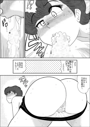 Heart no Yume 3 "Nurenure, Amayadori no Maki" Fhentai - Page 51