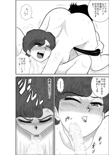 Heart no Yume 3 "Nurenure, Amayadori no Maki" Fhentai - Page 52