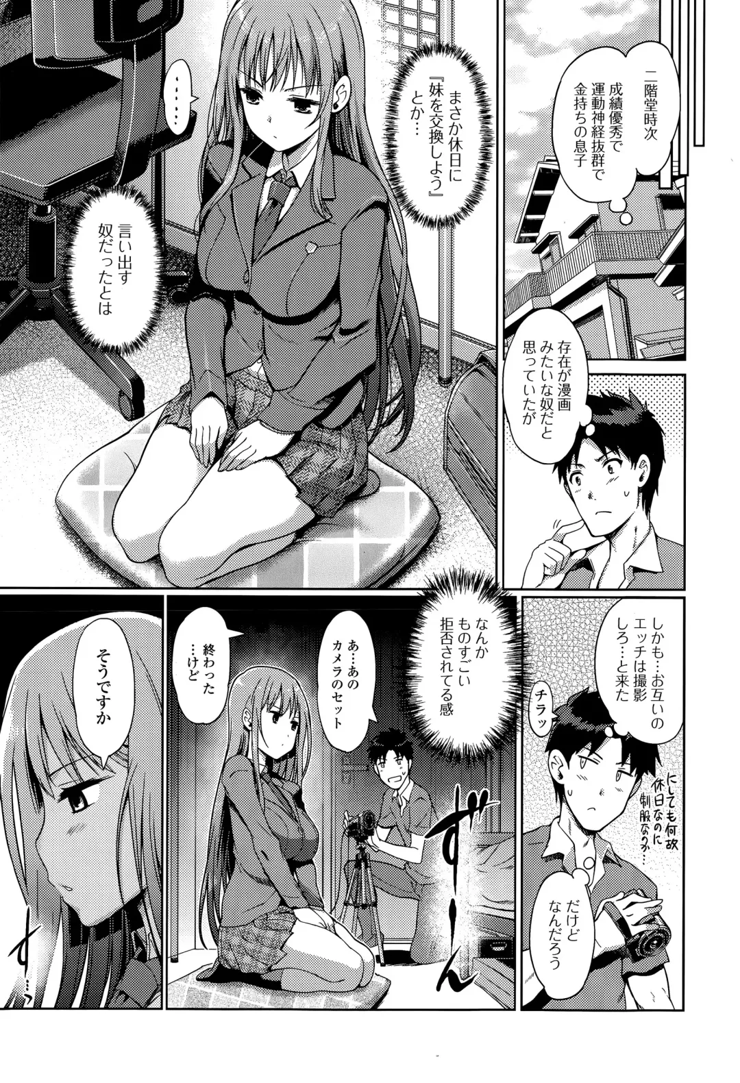 COMIC Ero-Tama 2015-05 Vol. 8 Fhentai - Page 11