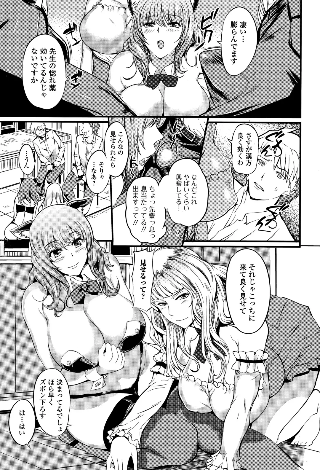 COMIC Ero-Tama 2015-05 Vol. 8 Fhentai - Page 119