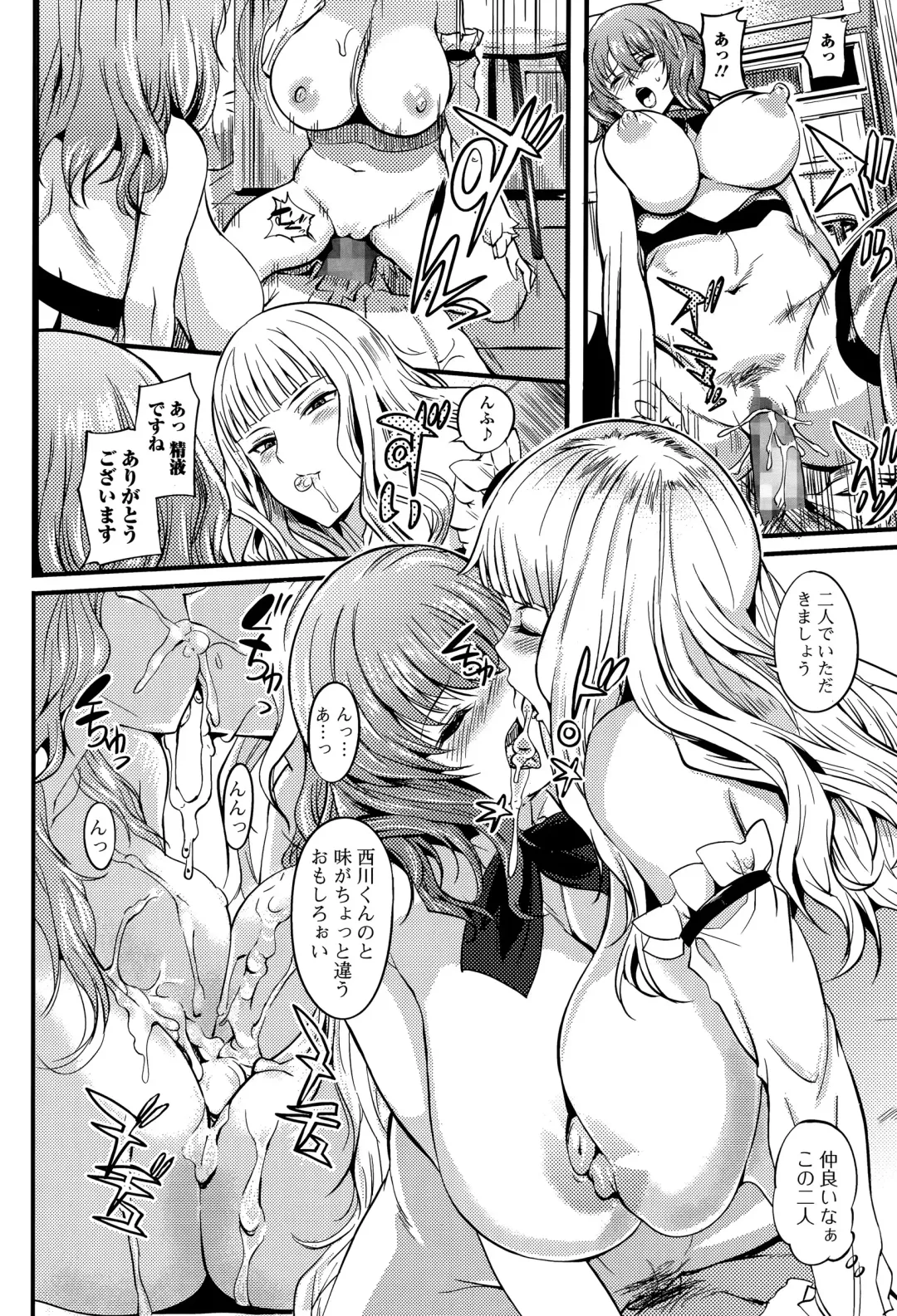COMIC Ero-Tama 2015-05 Vol. 8 Fhentai - Page 130