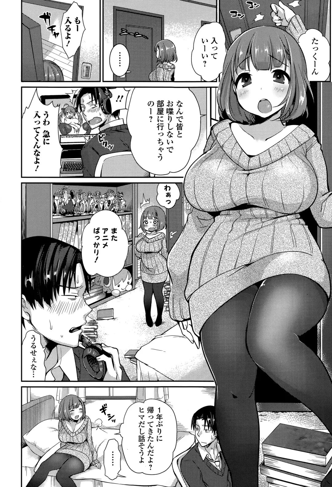 COMIC Ero-Tama 2015-05 Vol. 8 Fhentai - Page 146