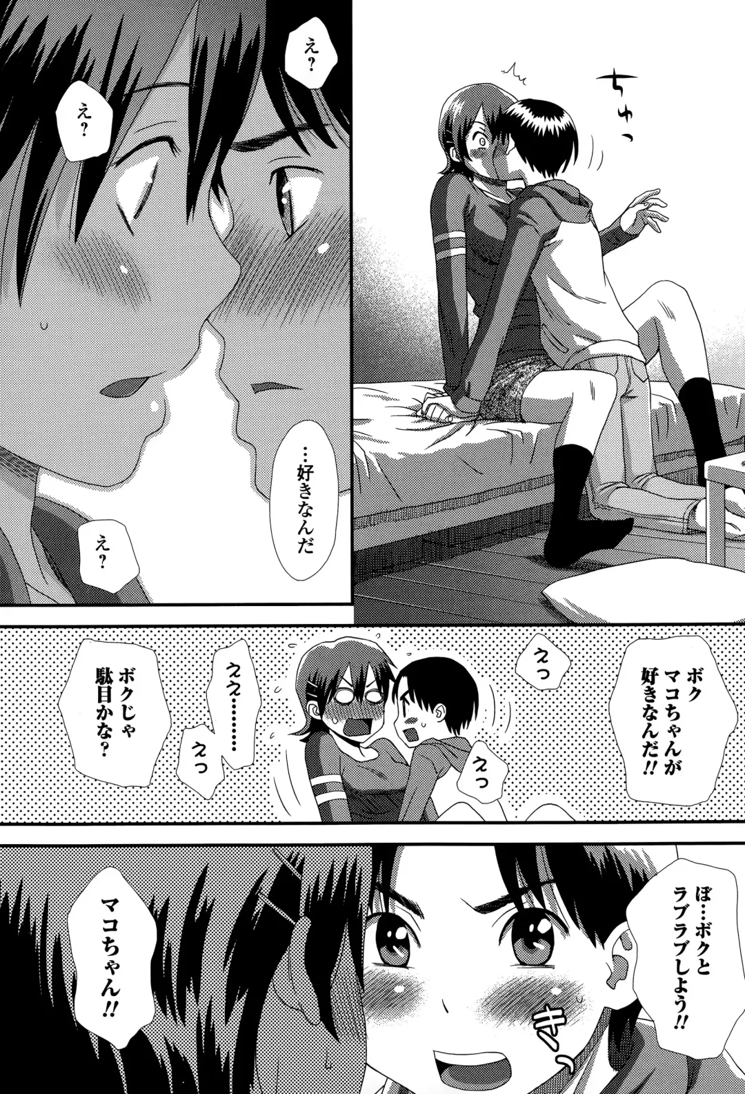 COMIC Ero-Tama 2015-05 Vol. 8 Fhentai - Page 168