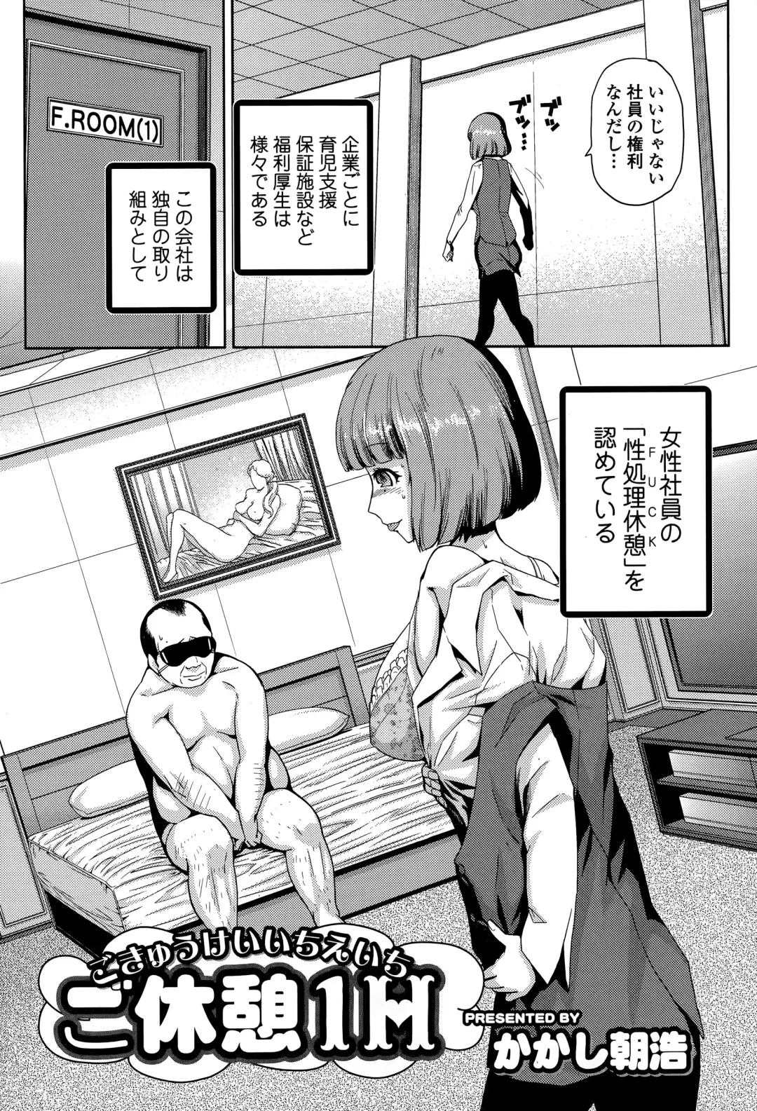 COMIC Ero-Tama 2015-05 Vol. 8 Fhentai - Page 184