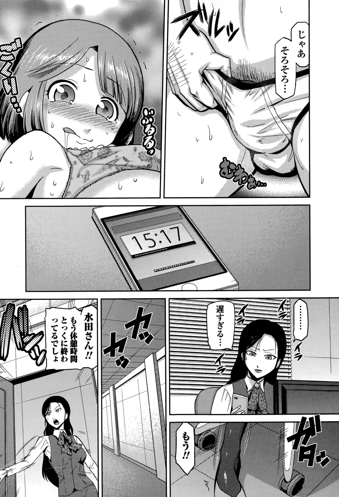 COMIC Ero-Tama 2015-05 Vol. 8 Fhentai - Page 192