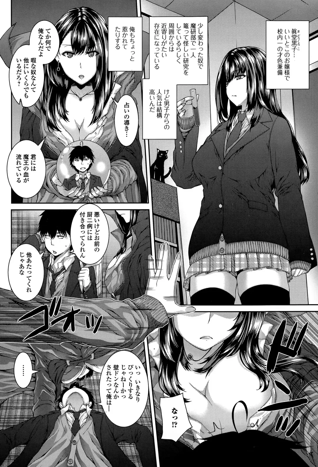 COMIC Ero-Tama 2015-05 Vol. 8 Fhentai - Page 44