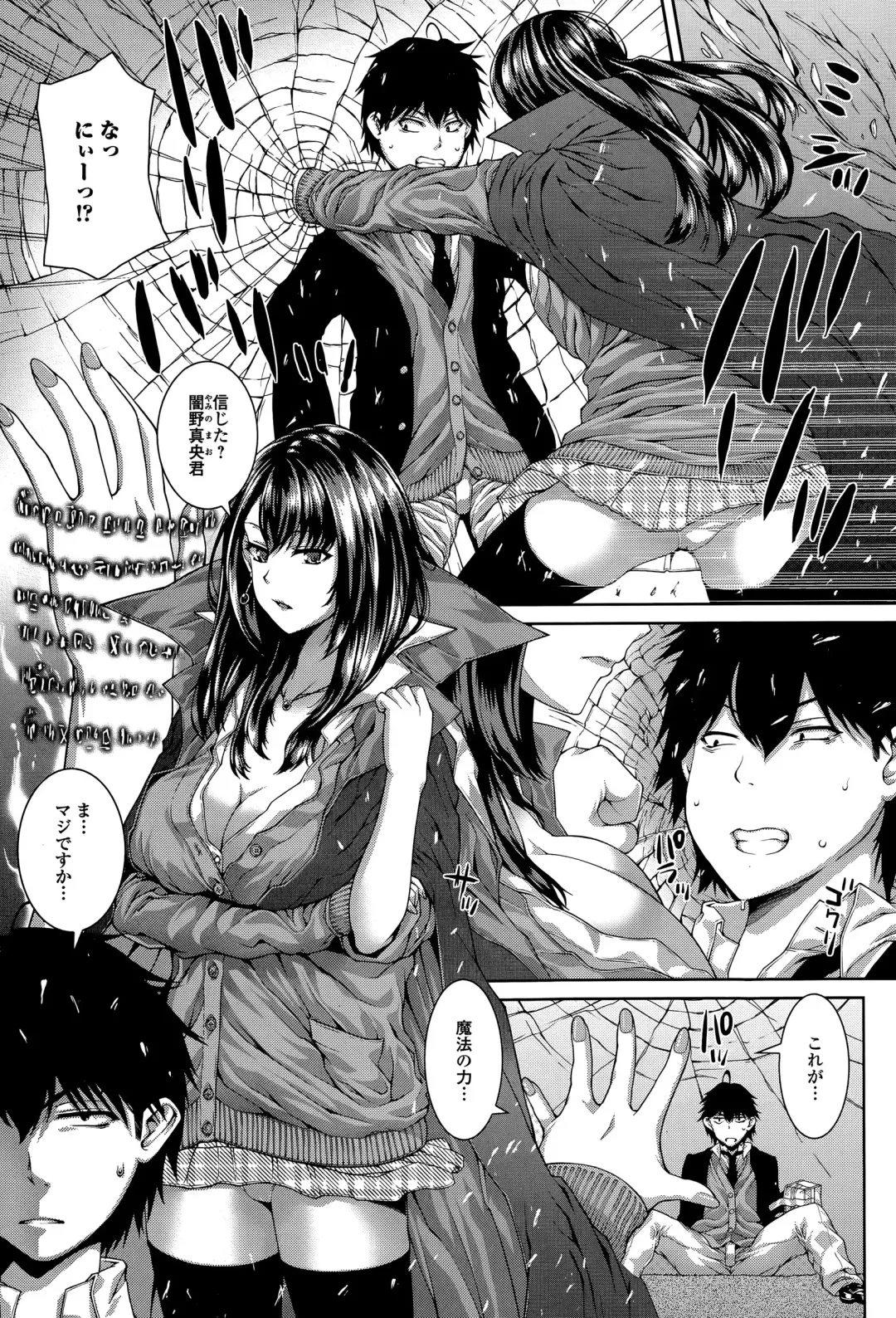 COMIC Ero-Tama 2015-05 Vol. 8 Fhentai - Page 45