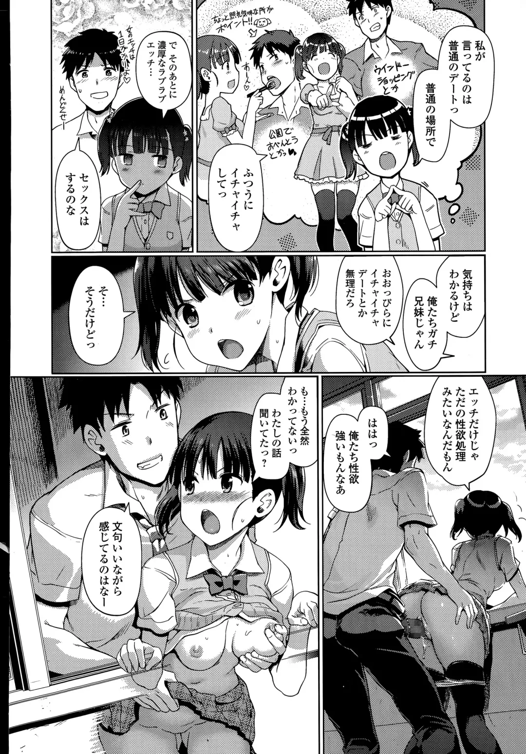 COMIC Ero-Tama 2015-05 Vol. 8 Fhentai - Page 8