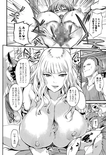 COMIC Ero-Tama 2015-05 Vol. 8 Fhentai - Page 128