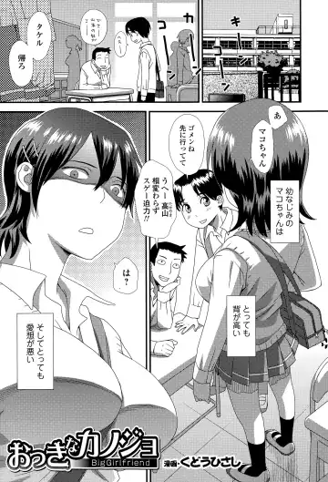 COMIC Ero-Tama 2015-05 Vol. 8 Fhentai - Page 163