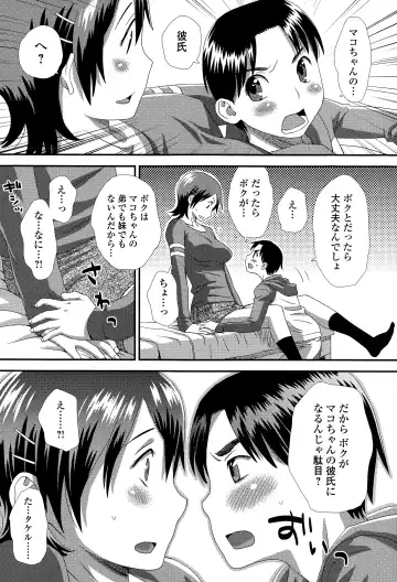 COMIC Ero-Tama 2015-05 Vol. 8 Fhentai - Page 167