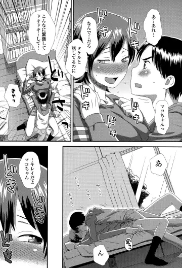 COMIC Ero-Tama 2015-05 Vol. 8 Fhentai - Page 169
