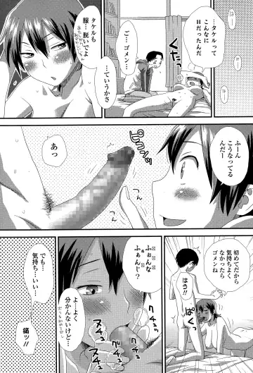 COMIC Ero-Tama 2015-05 Vol. 8 Fhentai - Page 174