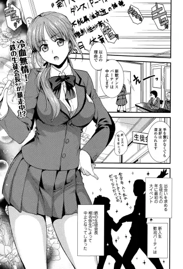 COMIC Ero-Tama 2015-05 Vol. 8 Fhentai - Page 21