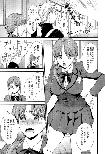 COMIC Ero-Tama 2015-05 Vol. 8 Fhentai - Page 23